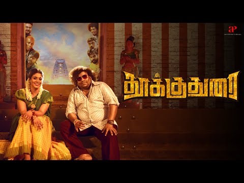 Chennai Trio Targets the Village’s Sacred Crown.! | Thookudurai Best Scenes | தூக்குதுரை | Yogi Babu
