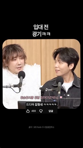 입대 직전 남기고 간 정승환의 레전드 모창ㅋㅋ