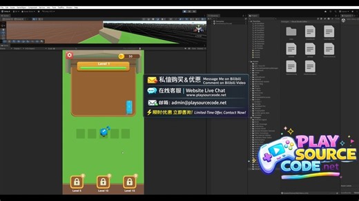 Cannon Blast Cube 方块爆破游戏｜Unity 完整源码｜PlaySourceCode.net