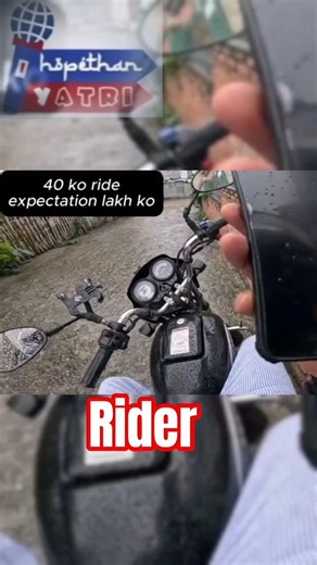 #trending #shorts #new #nepal #travel #nepali #ride #indrive #rider #yango #driving #pathao #foryou