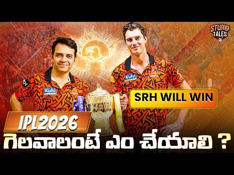 Why SRH MUST Score 200+ to Win 🔥 | Brutal Truth Behind SRH’s IPL Strategy | Data Analysis |KaushikNC