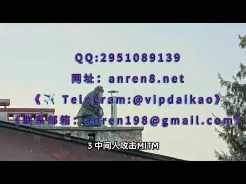 【QQ:2951089139】有学生兼职黑客改分吗 # 认识学校内部人员改成绩 # 前教务系统维护人员接私活 # 寻找技术大佬帮忙改分 # 有改分经验的黑客联系我 # 传说中的黑客改分渠道