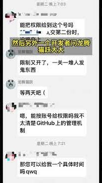 PCL2啟動器 作者最新表達，關於PCL2後續更新問題！ #明月莊主 #PCL2