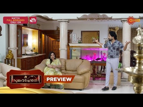 Swayamvarapandhal - Preview | 29 Jan 2026 | Malayalam Serial | Surya TV