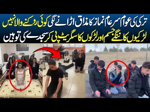 Turkey Students Viral Trend on TikTok | Making Funny videos on Prayer | Hammad Hameed