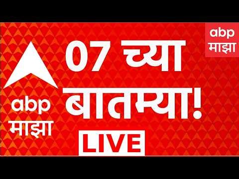 ABP Majha LIVE 07 PM | 1 June 2026 | Mahayuti Candidates List For Vidhan Parishad | Maharashtra News
