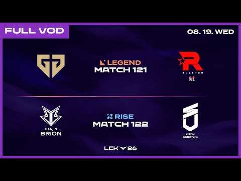 GEN vs KT - BRO vs DNS | 2026 LCK