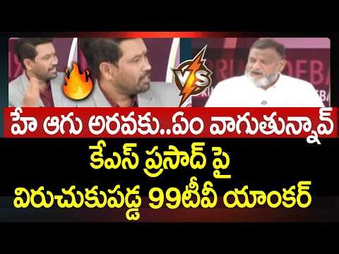 99TV Editor Vs KS Prasad War of Words In LIVE Show | Prime Debate With Varma | 99TV Telugu