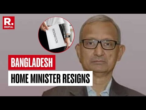 Bangladesh Home Minister Resigns Amid Massive Protests In India | Khuda Baksh