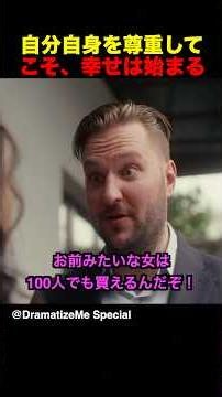 自分自身を尊重してこそ、幸せは始まる
