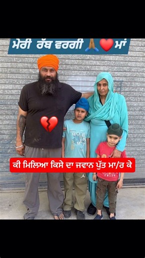 #waheguru #gurbanishabad #wahguru #kirtan #waheguruji​⁠​⁠​⁠​⁠​⁠​⁠​​⁠​⁠​⁠​⁠ ​⁠​⁠​​@gurbanishort1
