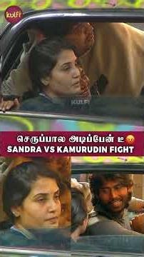 SANDRA VS KAMURUDIN FIGHT😡 த்தூ ..மூஞ்சில காரி துப்புவேன் 👿 RED CARD கொடுங்க BIGBOSS TAMIL SEASON 9