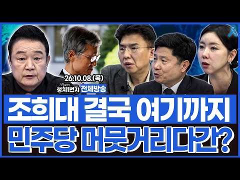 윤석열 재판마다 무죄... 사법부가 이상하다?