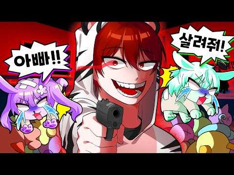 동물병원 변칙성에 환자를 총으로 치료하는 의사 ㅋㅋㅋ 총으로 모든걸 해결하는 백나른 【로블록스】