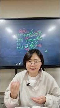 내사introjection, 평가받는 게 너무 싫어. 짜증나. 너나잘해