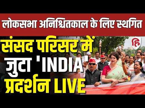 Parliament LIVE: Opposition Targets Amit Shah Over Student Crackdown, Ram Mandir Row Intensifies