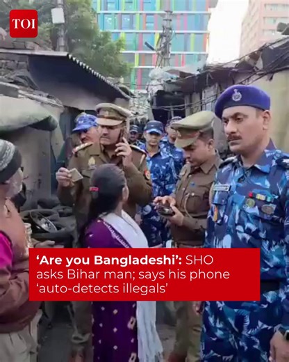 In #Ghaziabad, a police #SHO allegedly used a #mobilephone as a fake scanner to pressure #slum residents into revealing their nationality during a verification drive. Videos show the SHO placing the phone on a man's back, claiming it identified him as Bangladeshi, despite the man asserting he was from #Bihar. Details here 🔗http://toi.in/YR4BJY | The Times of India