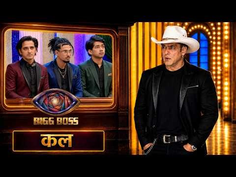 Bigg Boss 20 WKV | Salman Khan लगाएंगी किसकी क्लास, Qazi Scout Yung Kanika