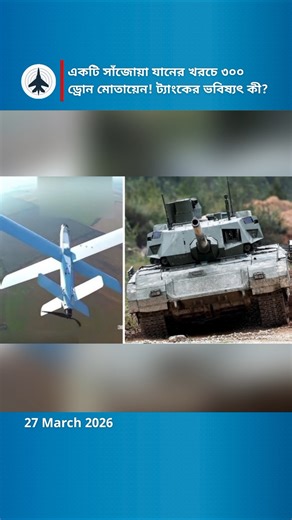 The Future of Military Tech: 300 FPV Drones vs 1 Armored Vehicle