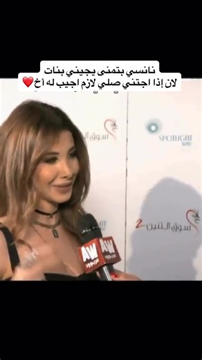 ‏#نانسي_عجرم #nancyajram @Nancy Ajram