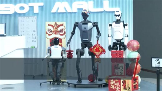 Humanoids see expanding applications in China's hospitals, factories Humanoid robots are rapidly expanding into a growing range of applications in China, paving new paths for industrial growth and energizing high-tech manufacturing. | BastilleGlobal