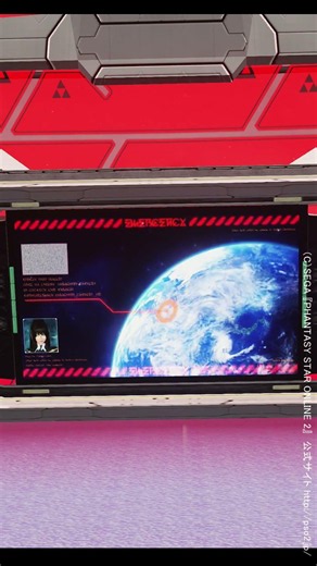 PSO2 アナウンス 創世導く母なる神