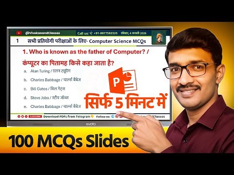 AI से 100 MCQ Slides बनाने का FASTEST तरीका MS Word में Mail Merge से 100 MCQ Slides