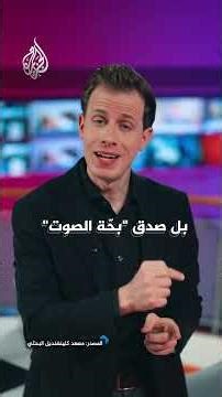 مقنع غزة.. تفوق على المتحدث باسم الجيش الإسرائيلي ويفضله الجيل الجديد