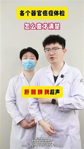 Master the Art of a Comprehensive Head-to-Toe Physical Exam