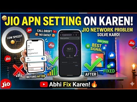 Jio APN Settings for 5G/4G Jio SIM Network Problem? Jio Slow Internet Problem Solve 2026 🚀