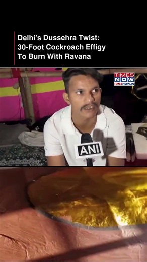 Delhi To Burn 30-Foot Cockroach Effigy Alongside Ravana On Dussehra | Watch Video #shorts