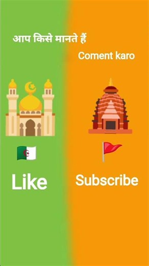coment karo
