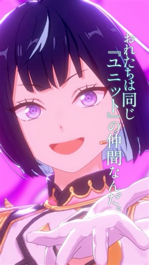 エス | あなたがいたから、この星は輝けた #あんスタ