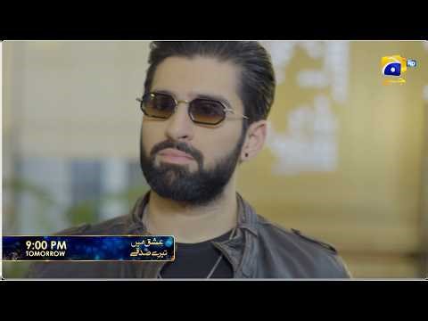 ishq Mein Tere Sadqay Episode 04 Promo | Tomorrow at 9:00 PM only on Har Pal Geo