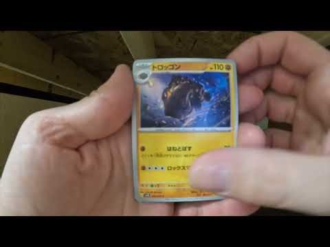 My First Ever POST-SHOW PULL! 🃏🎤