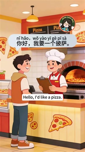 Learn Mandarin: Essential Chinese Vocabulary for Beginners