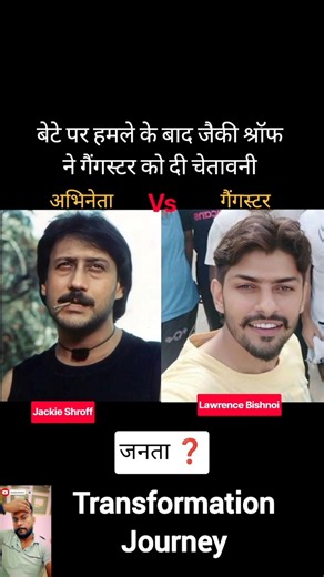 Jackie Shroff vs Lawrence Bishnoi 💯✅ age transformation journey// #jackieshroft #lawrencebishnoi