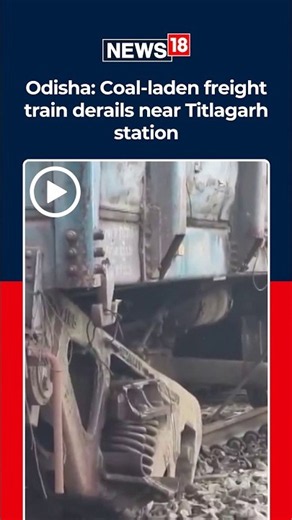 Odisha Train Accident: Coal Freight Train Derails Near Titlagarh Station, Rail Traffic Disrupted