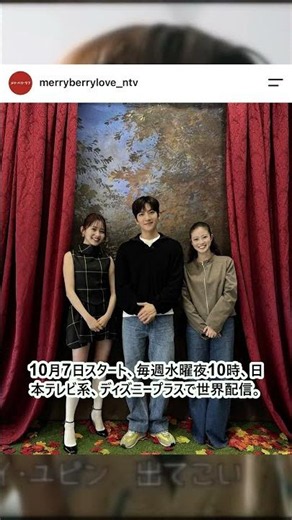 今田美桜の夏凛、両手いっぱいイチゴで満面の笑み #メリーベリーラブ #MerryBerryLove #今田美桜