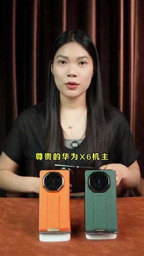 适用华为v2奢华皮纹手机壳，全包防摔，高档时尚，不贵，值得拥有！