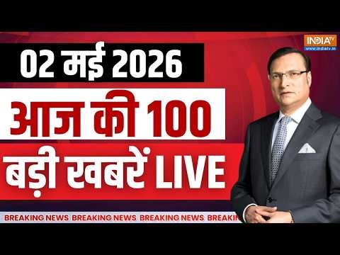 Aaj ki Taaza Khabar LIVE: Bengal Repolling | SC On Bengal | Mamata Banerjee in Strong Room |Breaking