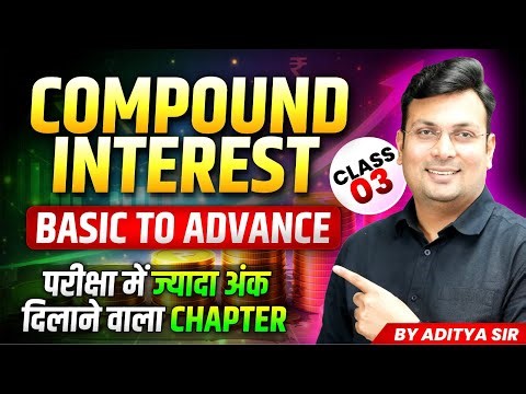 Compound Interest By Aditya Patel Sir | Compound Interest Basic to Advance Class 3 | CI Short Tricks