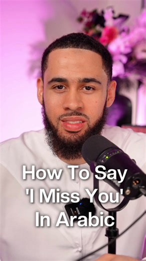 Master Arabic Language Today with Our Program