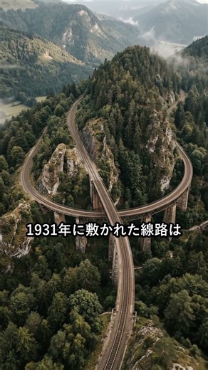 改札からホームまで10分。日本一のモグラ駅