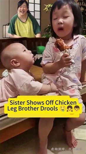 Sister Shows Off Chicken Leg Brother Drools 🤤👧👦 / 누나 닭다리 쩝쩝 동생 침 흘려