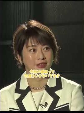 報道ステーションから没落を重ねて深夜番組に来たと語る成田悠輔