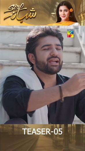 Sirf Shabana - Episode 05 Teaser - [ Sohai Ali Abro ] - HUM TV