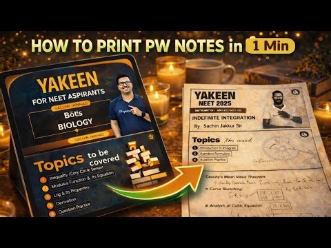 How to Print PW Notes | PW ke notes print kaise nikale