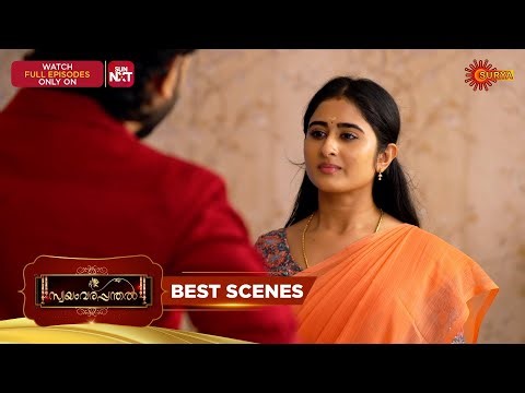 Swayamvarapanthal - Best Scenes | 05 Jan 2026 | Malayalam Serial | Surya TV