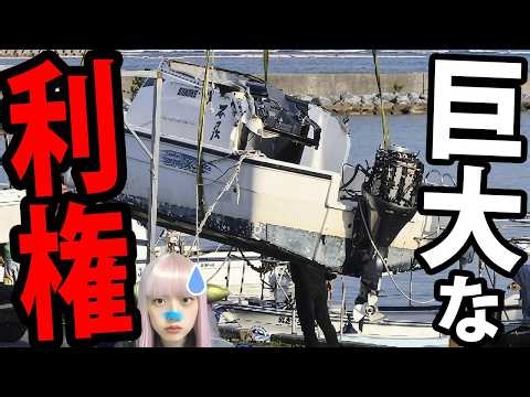 【修学旅行が利権化】35万人が動く「平和学習」の罠…転覆事故で発覚したヤバすぎる実態